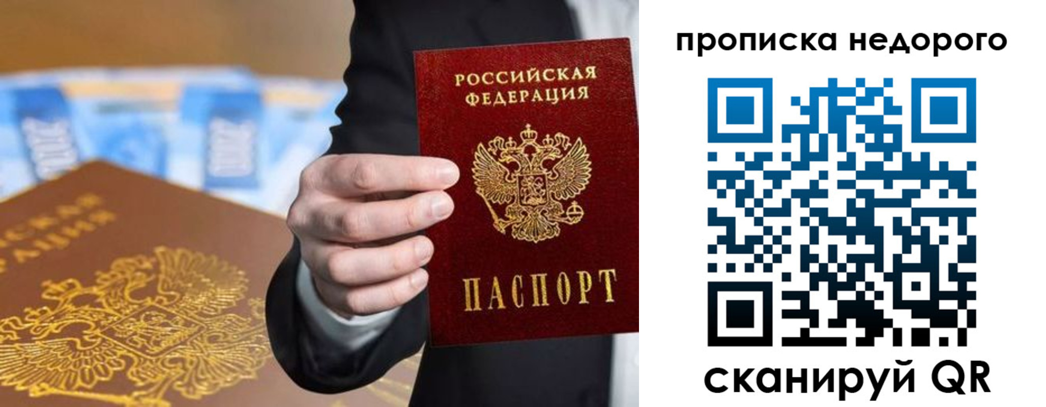 форма 3 в Хотьково