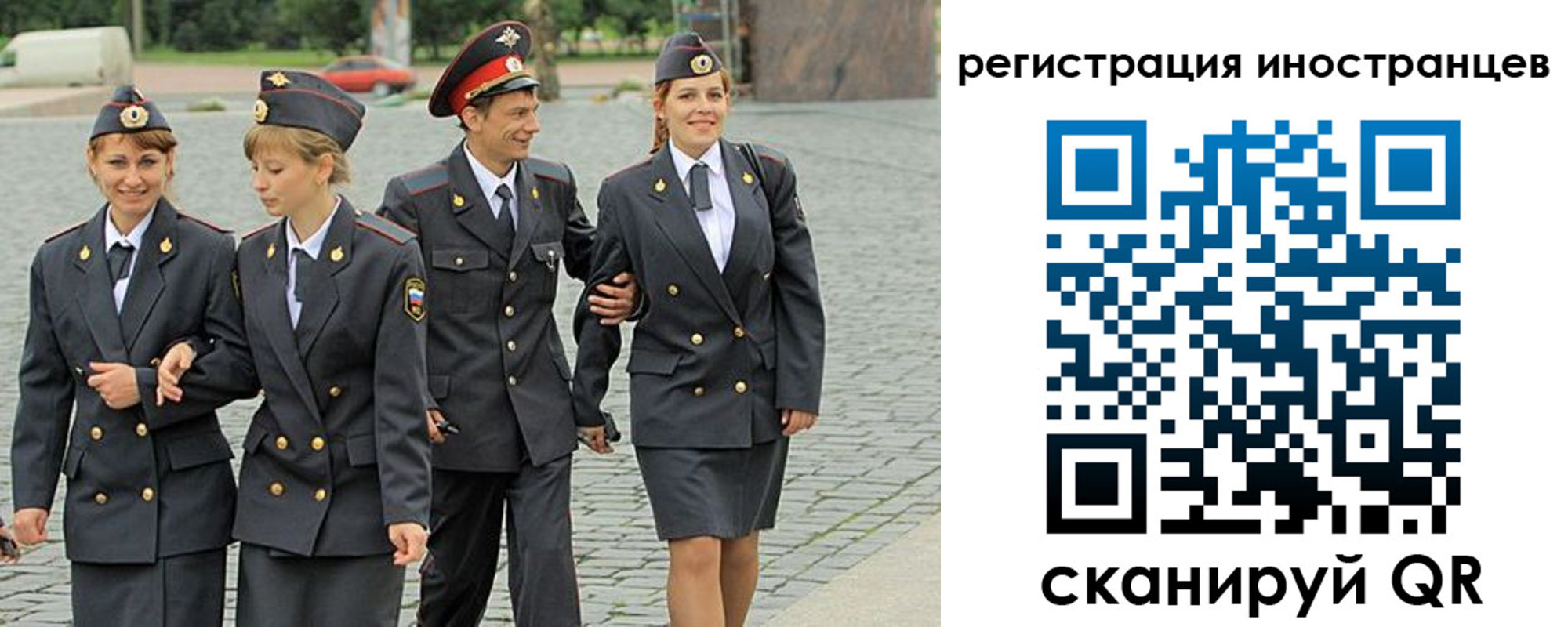 временная регистрация в квартире в Хотьково