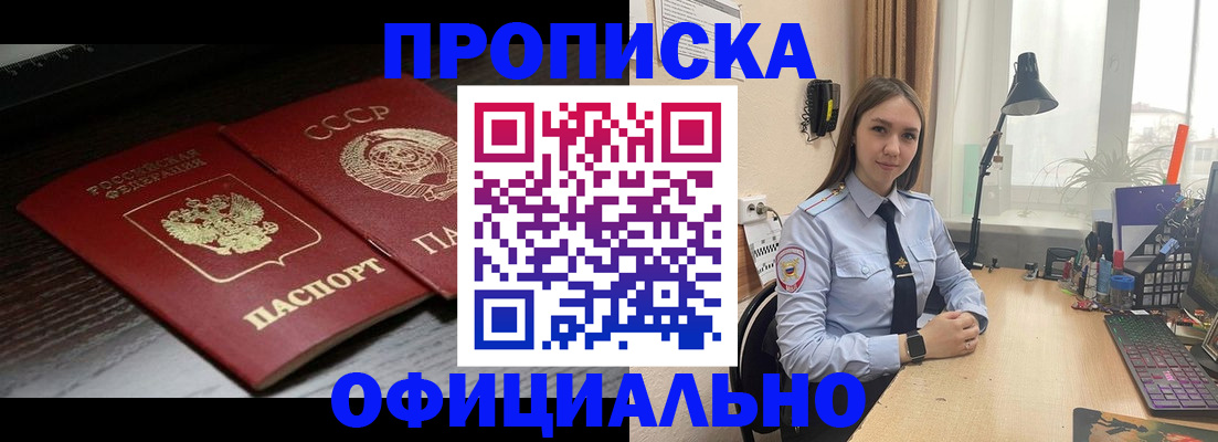 регистрация для дет. сада в Хотьково